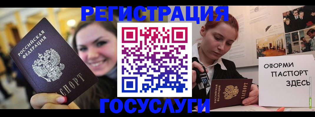 прописка от собственника в Шагонаре